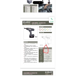 奇力速   型号：SKC-PTA-220(8-22
